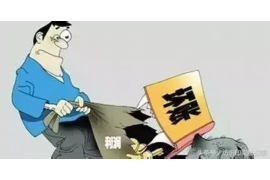 莱山工资清欠服务