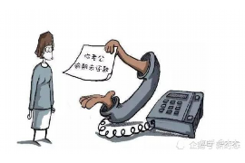 莱山融资清欠服务